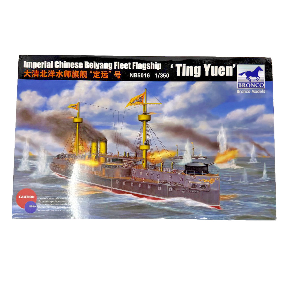 Bronco Models NB5016 Ting Yuen 1/350 Imperial Chinese Flagship Model Kit